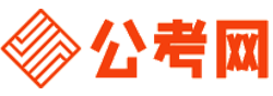 攀枝花招考网-攀枝花公务员考试报名,攀枝花公务员面试名单,攀枝花公务员考试真题,攀枝花公务员职位表,攀枝花公务员成绩查询